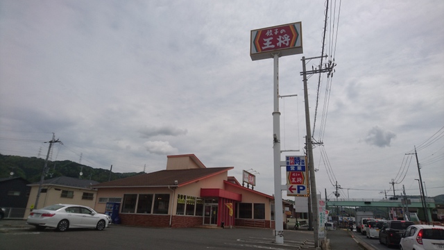 美味しい中華料理、メニュー豊富　「餃子の王将」の２店　(京都府亀岡市)