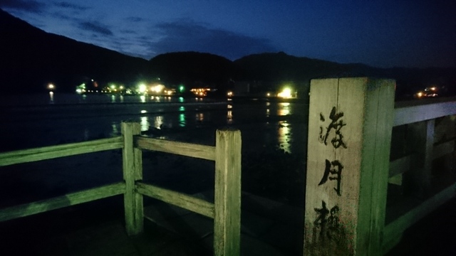 古都京都の観光スポット、嵐山を流れる桂川に架かる渡月橋辺りの夜景